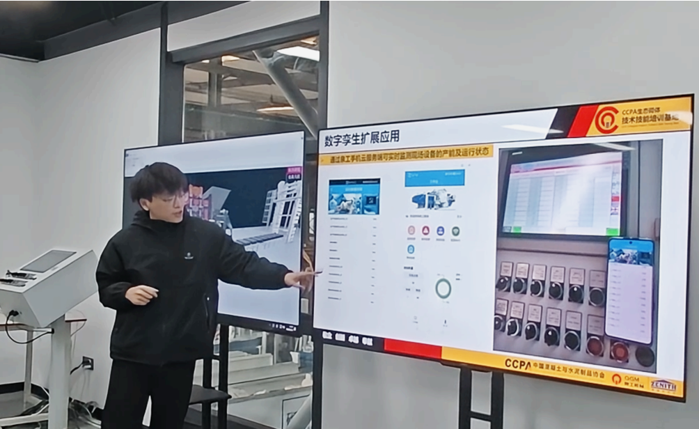 Quangong Co., Ltd | Abilite manifakti entelijan ak marasa dijital