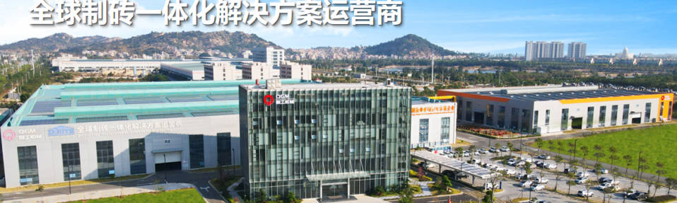 Soti nan R&D nan pwodiksyon an mas, revele fos teknoloji ki dèyè ekipman ekolojik-zanmi blòk bilding.