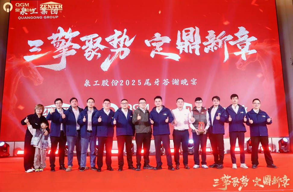 Twa motè rasanble momantòm, fòje yon nouvo chapit: Quangong bati yon fèt nan atizana ansanm